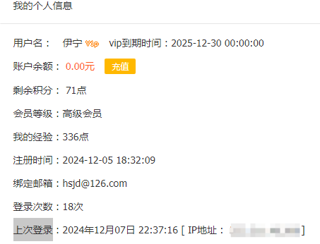 站点使用方法