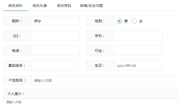 站点使用方法