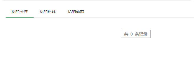 站点使用方法