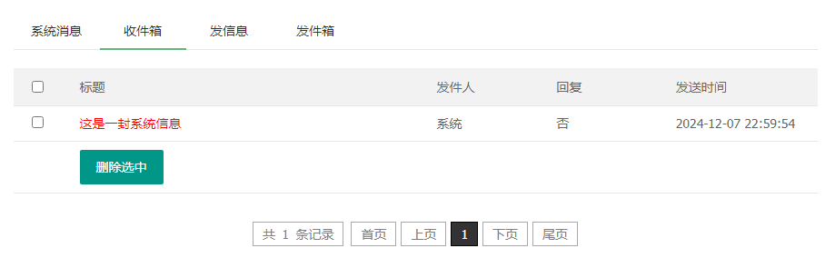 站点使用方法