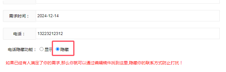 站点使用方法